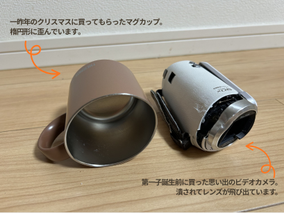 歪んだマグカップと破損したビデオカメラ